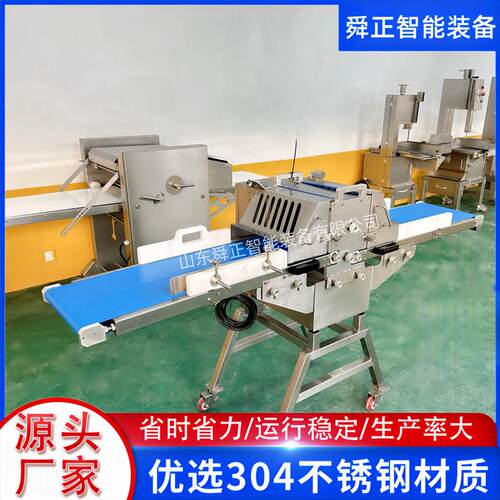 厂家平行商用鲜肉直供开条机平行肉制品切条切块机全自动切肉机