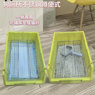 狗厕所小中型犬不锈钢加高围栏防踩屎狗砂盆定点上厕所神器宠物厕