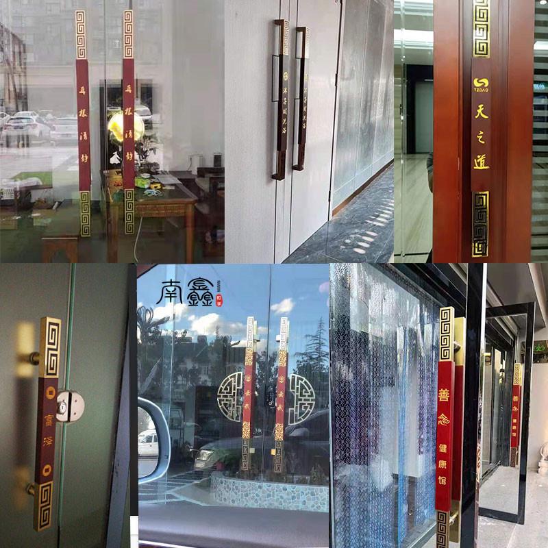 新中式木门把手玻璃门拉手酒店包厢别墅把手大实木不锈钢门把现货