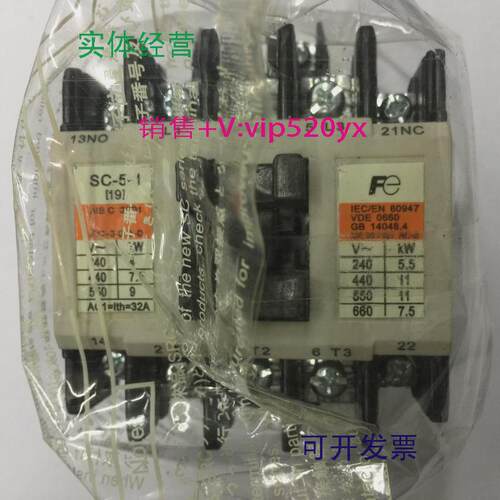 现货供应SC-5-1AC110V日本富士三级交流接触器