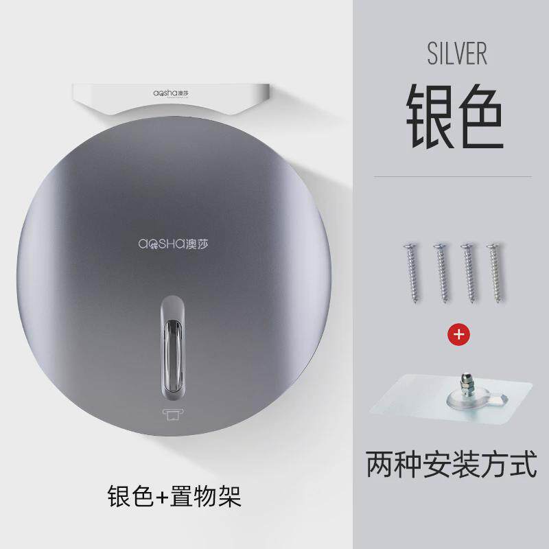 86m0大卷纸盒卫生间卷纸架厕纸架壁挂式纸盒大盘免打孔厕所纸