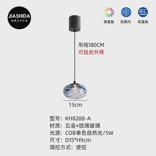 意式极简卧室床头小吊灯现代简约高级感吧台餐厅玄关艺术玻璃吊灯