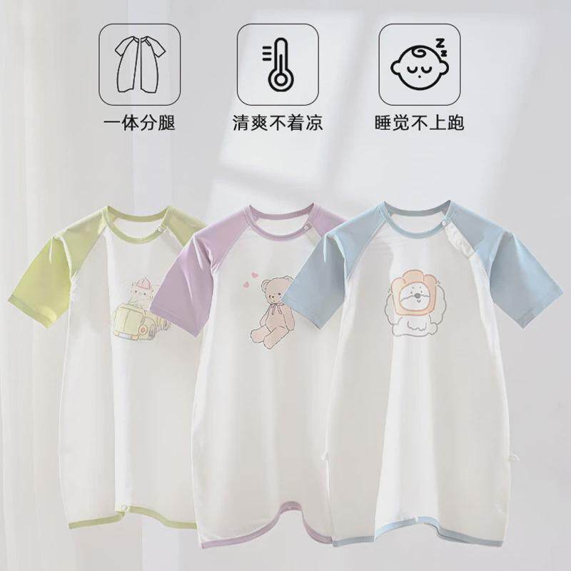 婴儿睡袍防踢夏季薄款纯棉幼儿睡衣新生儿连体家居服冰感宝宝睡裙