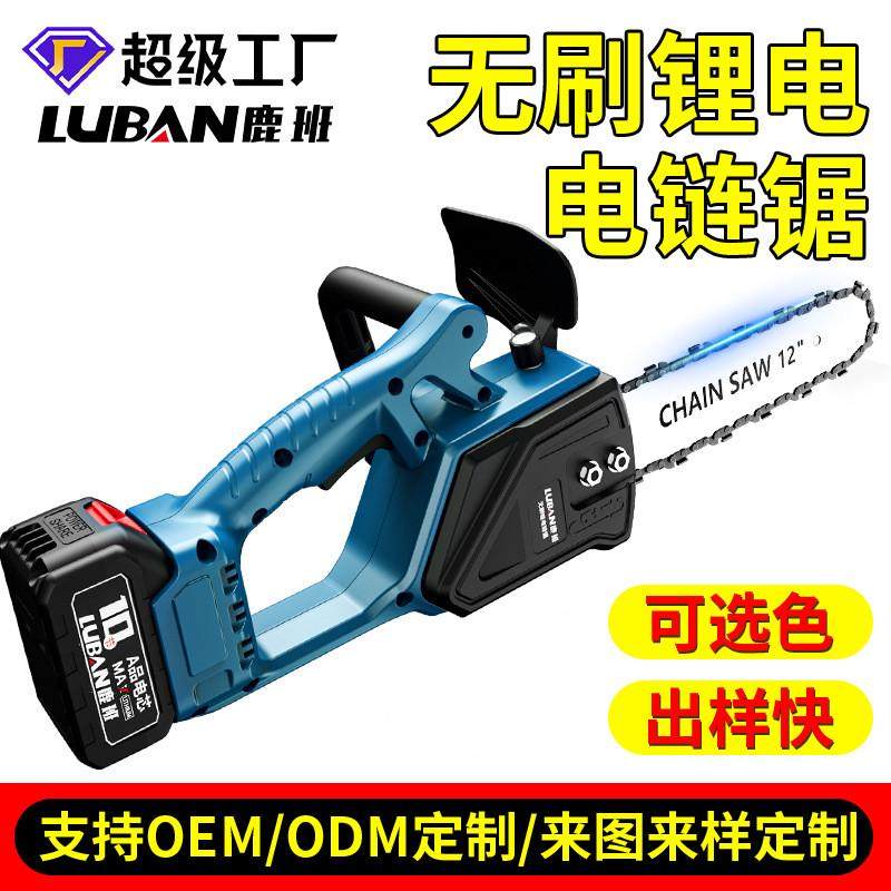 12寸无刷锂电链锯大功率家用户外伐木锯木工锯充电式单锯,农机/农具/农膜,播种栽苗器/地膜机,淘宝优惠券,粉丝福利购,淘宝优惠卷