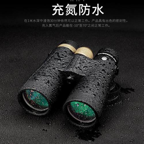 热销shuntu/胜氮b系列望远镜双筒户外10x42hd高清镜fmc/bak4/充途