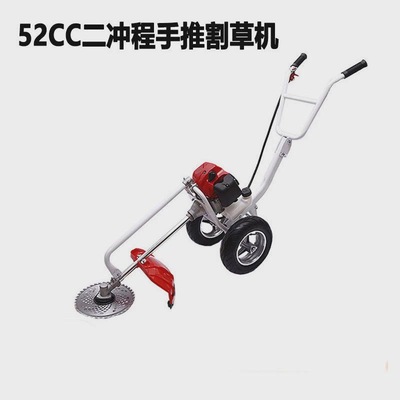 手推式手推割草机多功能汽油割灌机四冲程小型除草机家用松土开沟