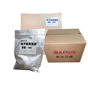 纳米级双氰胺微粉二氰二氨单组份电子级环氧胶双氰胺潜伏性固化剂