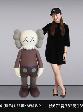 潮流雕塑芝麻街玻璃钢户外商场网红店铺装饰卡通模型kaws大型摆件