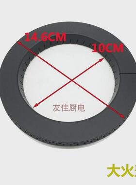 燃气灶适用于欧意Q922B Q826T 817C全铜火盖分火器配件铸铁炉头