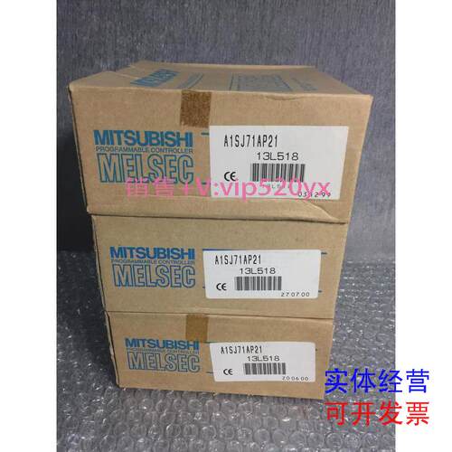 现货供应三菱：A1SJ71AP21,A1SJ71LP21,A1SJ71QLP21,A1SJ71AR21,A