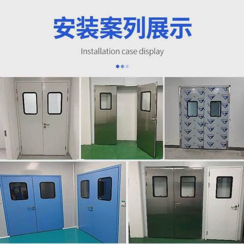 广东洁净门不锈钢密闭钢制门无尘车间门安全通道洁净室门防火门