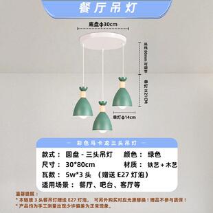 北欧餐厅吊灯三头直圆盘现代简约吧台餐桌饭厅酒店具创意吊灯家用