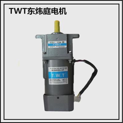 twt东炜电机庭虎门东炜庭电机5ik180gu-cf180w定速电机现货