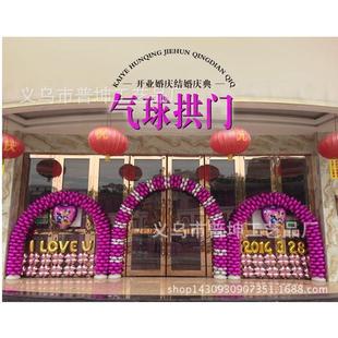乳胶气球拱门架气球拱门架10节杆子加两个底座拱门