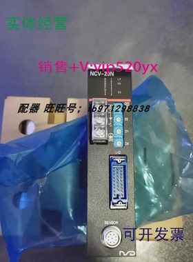现货供应全新日本NSDNCV-20NGNLW电子凸轮角度编码器控制器