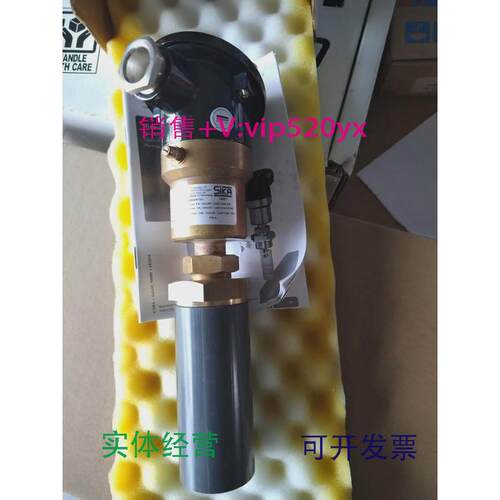 现货供应全新原厂件瓦西兰,流量液位开关-flex58t流量控制器SIKA7