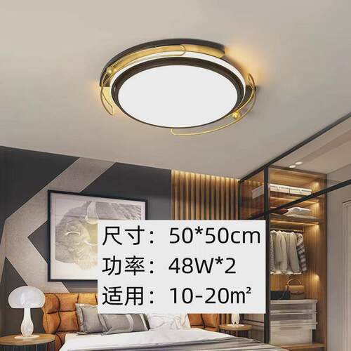 LED吸顶灯长方形客厅灯新款现代简约主卧室房间灯组合套餐灯具