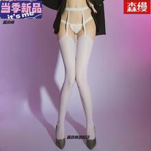 0D蕾丝吊带一体式白色丝袜女性感春秋薄款黑丝纯欲长筒过膝吊带袜