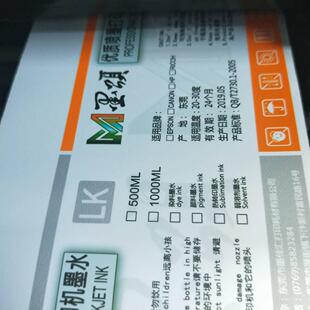 A4喷墨不干胶打印纸PP合成喷墨标签纸PET哑银喷墨不干胶标签纸