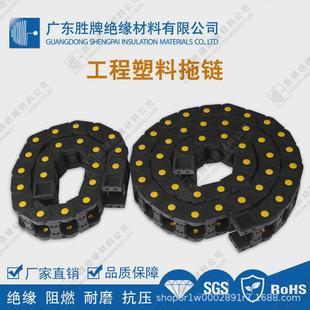 200 150 65系列桥式 全封闭拖链壳塑料黄点机床拖链条耐压R125