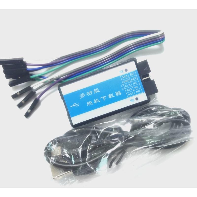 STM32脱机下载器编程器离线烧录器烧写器支持F0F1F2F3F4L0L1H7G0