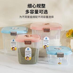 面粉米缸塑料家用米桶50斤防虫储米桶20斤装米箱厨房多功能收纳盒