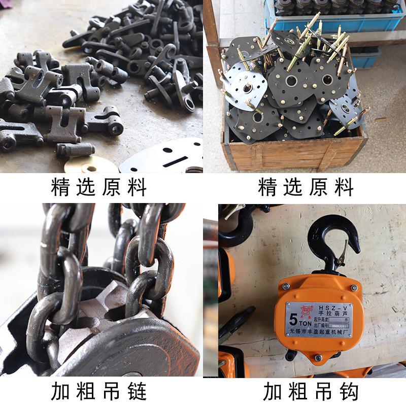 厂家批发丰盈手拉葫芦3米6米12米链条结构稳定葫芦手动起重起重