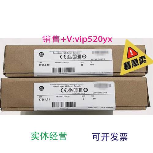 现货供应罗克韦尔AB1756-L721756-L75全新议价
