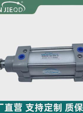 双工厂承接非标dsbg63/50/100/125标准气缸源头作用拉杆方型气缸