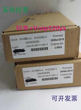 现货供应CE4005S2B1艾默生控制器模块