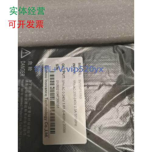 现货供应汇川伺服驱动控制器SV510PS1R6I其他型号问客服！议价