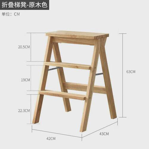 家逸实木折叠凳子家用梯凳便携多功能创意厨房高凳板凳厂家直销