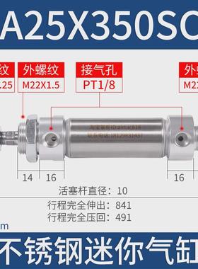 亚德客不锈钢迷你气缸ma25x20/25/50/75/100/150/175/200/500sca