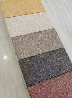 山东发货陶瓷透水砖人行道陶瓷广场砖透水砖颗粒彩色面包砖pc砖