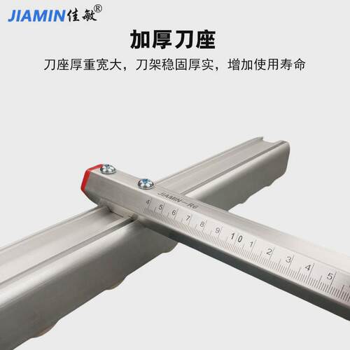 瓷砖佳敏r6玻璃推刀玻璃刀高精度推刀切割厚玻璃瓷砖金刚石