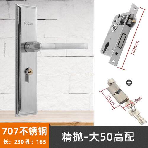 230加长精抛不锈钢室内门锁具执手静音门锁卧室房间锁木门执手锁