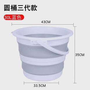加大号30升折叠桶便携式专用洗车收缩水桶钓鱼桶打水桶折叠水桶