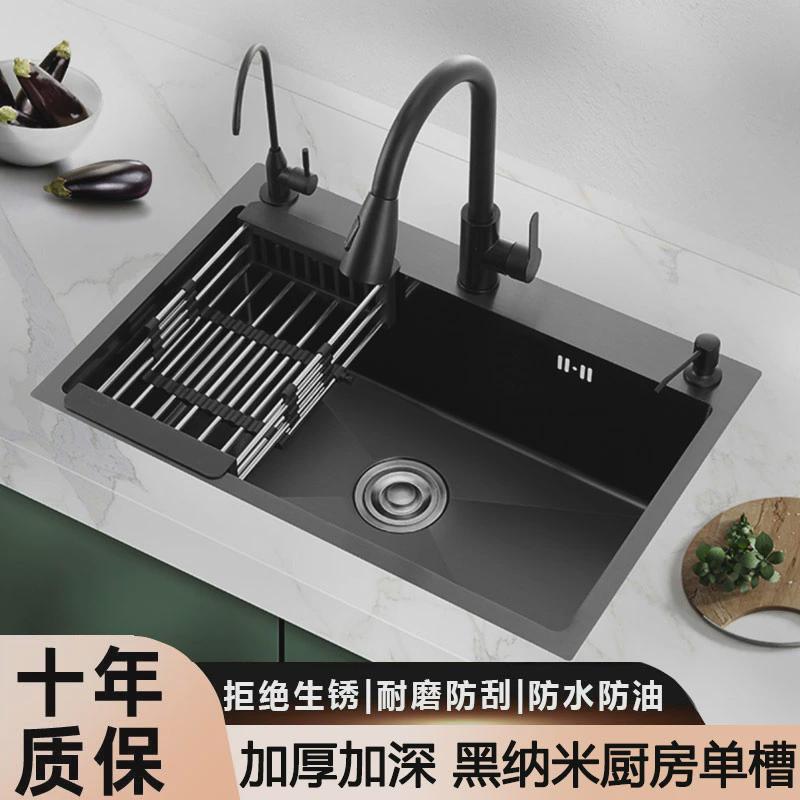 水槽黑色单槽纳米加厚厨房水槽菜盆台上洗碗盆水池7540/7545/8245