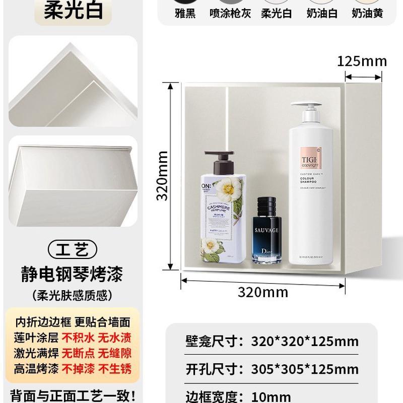 304201嵌入式不锈钢壁龛商用架子置物壁架内嵌收纳搁板金属壁柜