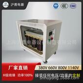 华电沪勇现货三相变压器干式 380v660v800v1140v各种规格