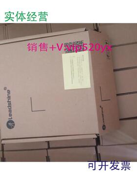 现货供应雷赛L7EC-400L7-400伺服电机驱动器放大器400W现货