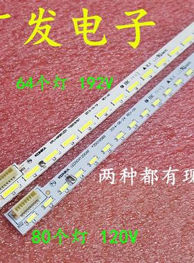 适用康佳led50x1200af灯条led49t16a led50g100 led50x5680af电视