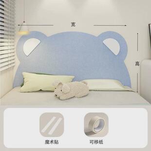 墙面装饰毛毡板3d立体墙贴儿童床头防撞软包墙围自粘背景墙护墙板