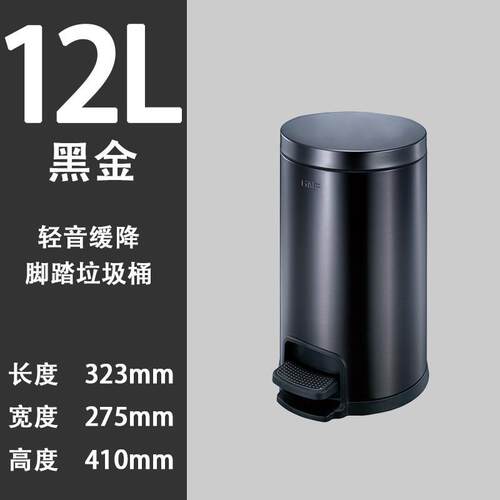 南方圆形平盖时尚静音脚踏式垃圾桶大厅客厅5l8升12l有盖垃圾筒
