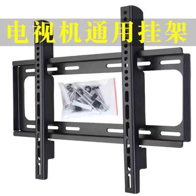 电视挂架液晶壁挂电视机挂架万能挂墙上支架通用型电视剧挂架挂墙