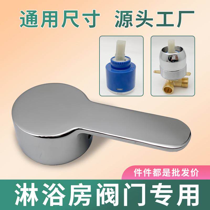 淋浴房冷热水龙头混水阀芯套阀芯固定套筒螺丝筒花洒 淋浴屏配件