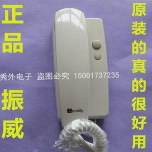 振威安防WL-02NLFC两线楼宇对讲门铃 WL-02NLFD 振威3001p分机