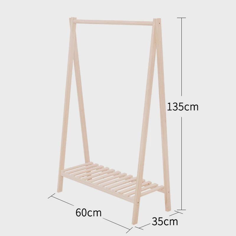 北欧风落地衣架落地衣帽架卧室挂衣架现代简约家用服装店实木