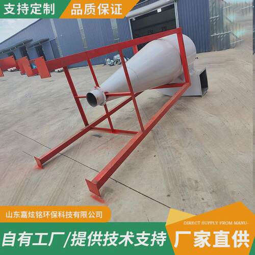 定制旋风除尘器脉冲布袋除尘器沙克龙物料分离器旋风碳钢除尘器