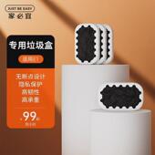 家必自动打包垃圾袋智能垃圾桶垃圾盒家用加厚一次性大号宜换袋